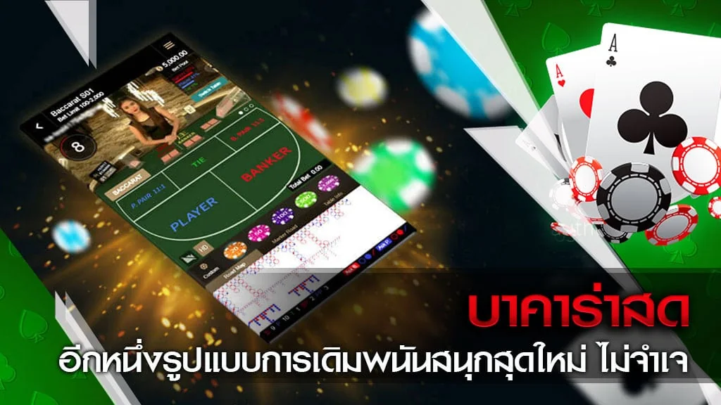 Tampilan hiburan digital GEMS365 dengan suasana permainan mobile